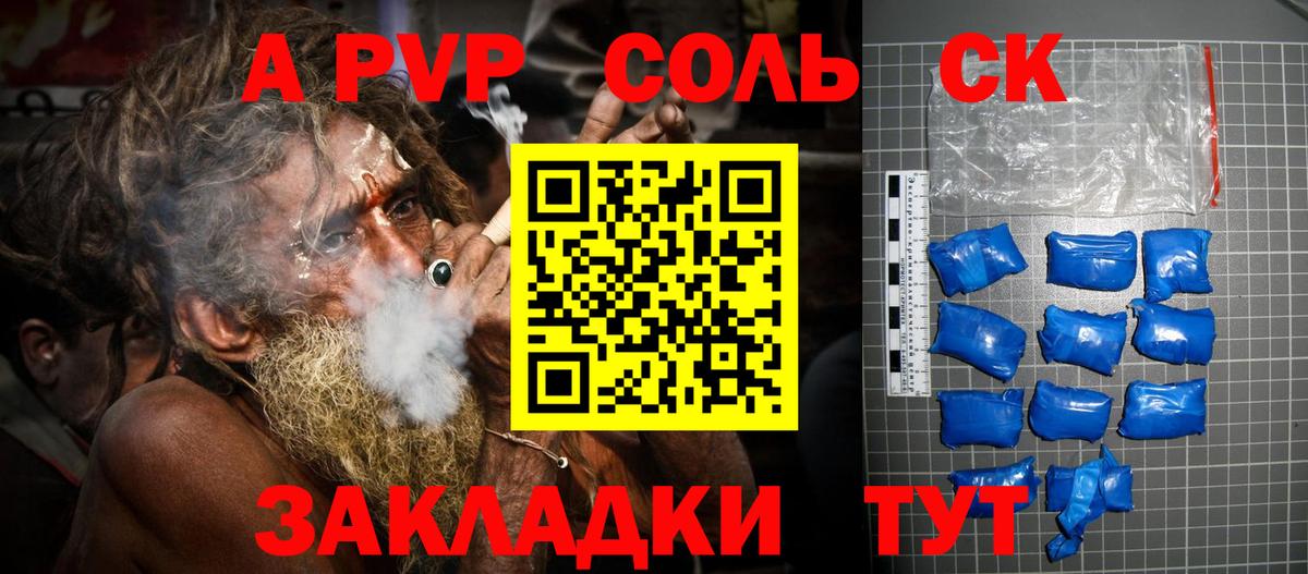Альфа ПВП СК КРИС Кохма