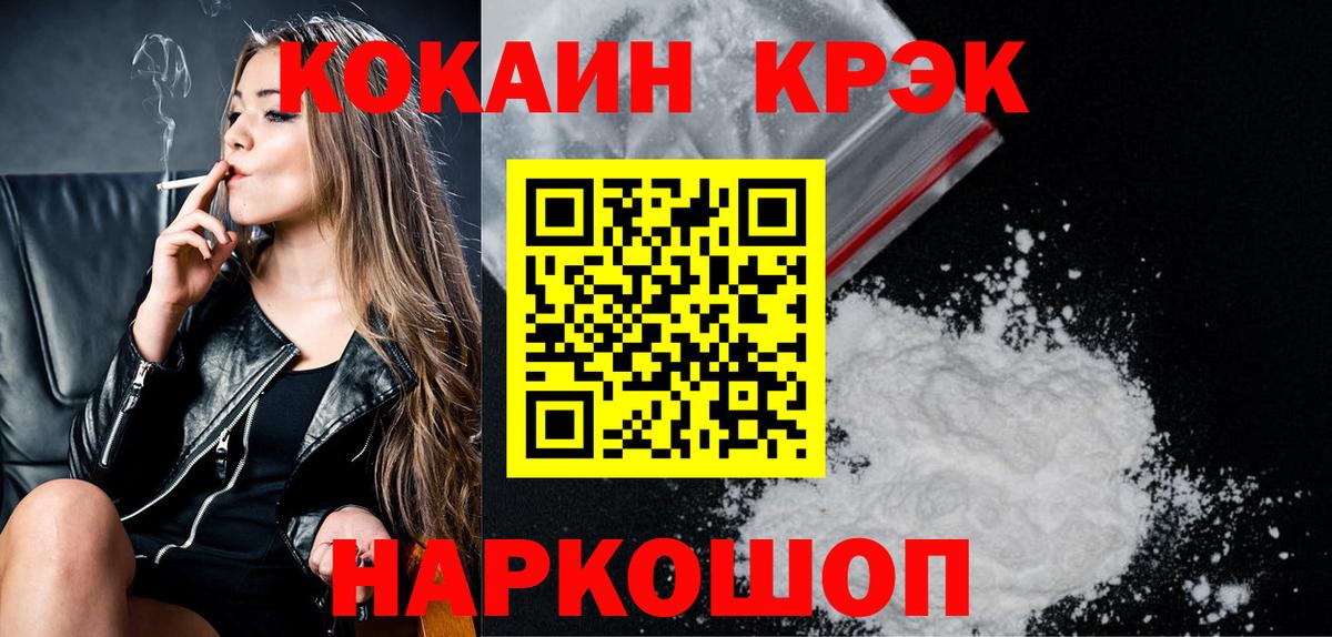 КОКАИН 98% Кохма