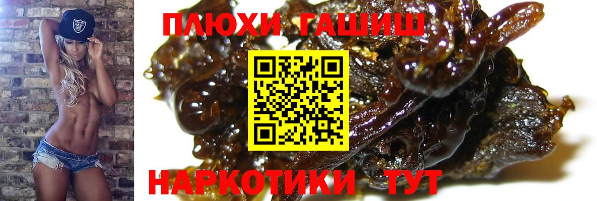 Гашиш Изолятор  Вход с VPN  как найти закладки  Кохма 