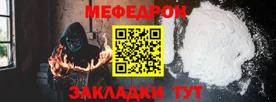 а пвп мука Кингисепп