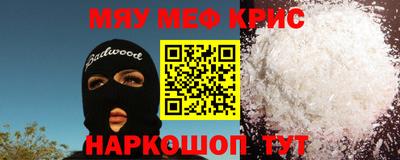 мдма Кинель