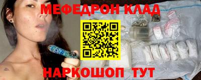 мдма Кинель