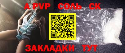 apvp Кимры