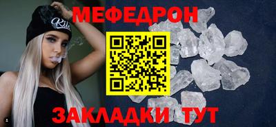 мдма Кинель