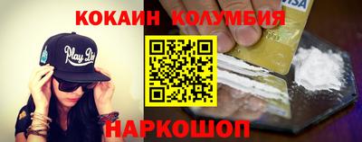 мдма Кинель