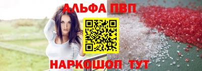 а пвп мука Кингисепп