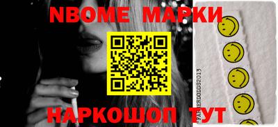 мдма Кинель