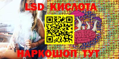 мдма Кинель