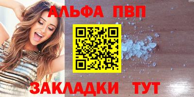 а пвп мука Кингисепп