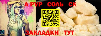 мдма Кинель