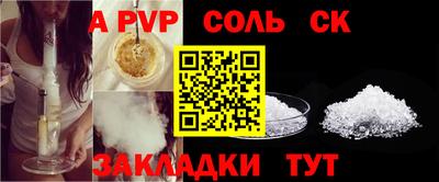 а пвп мука Кингисепп