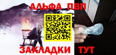 а пвп мука Кингисепп