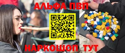 apvp Кимры