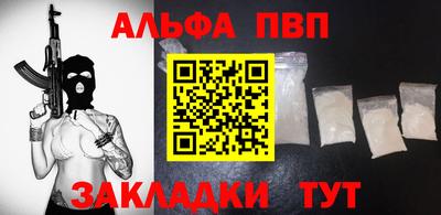 а пвп мука Кингисепп
