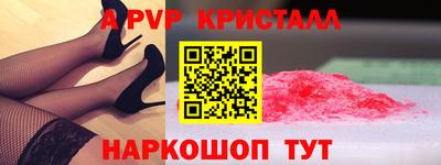 а пвп мука Кингисепп