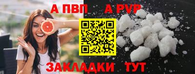 apvp Кимры