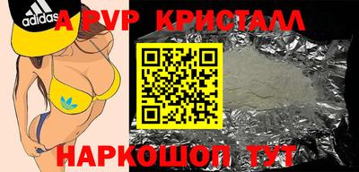 apvp Кимры