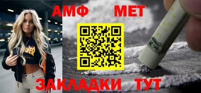 мдма Кинель
