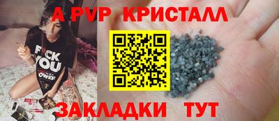apvp Кимры