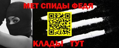 мдма Кинель