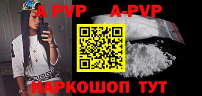 apvp Кимры