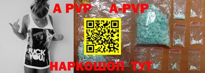 apvp Кимры