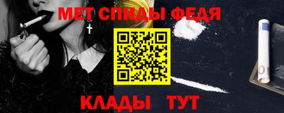 мдма Кинель