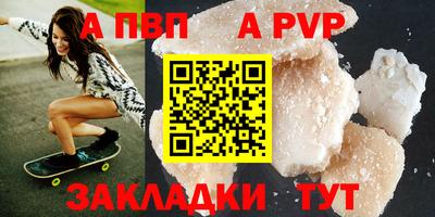 а пвп мука Кингисепп