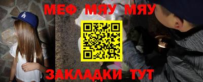 мдма Кинель