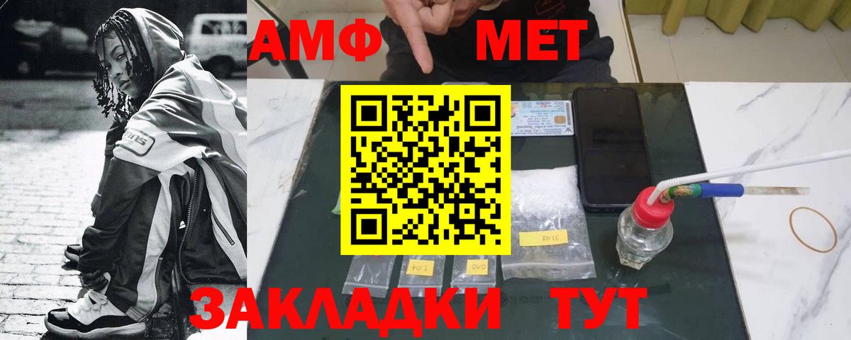 Кохма  МЕТАМФЕТАМИН кристалл  Вход с VPN  МЕТАМФЕТАМИН кристалл 