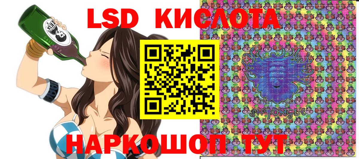 Наркотические марки 1,8мг Кохма