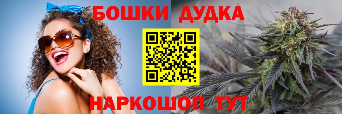 Каннабис AK-47  Вход с VPN  Кохма  Канабис марихуана 