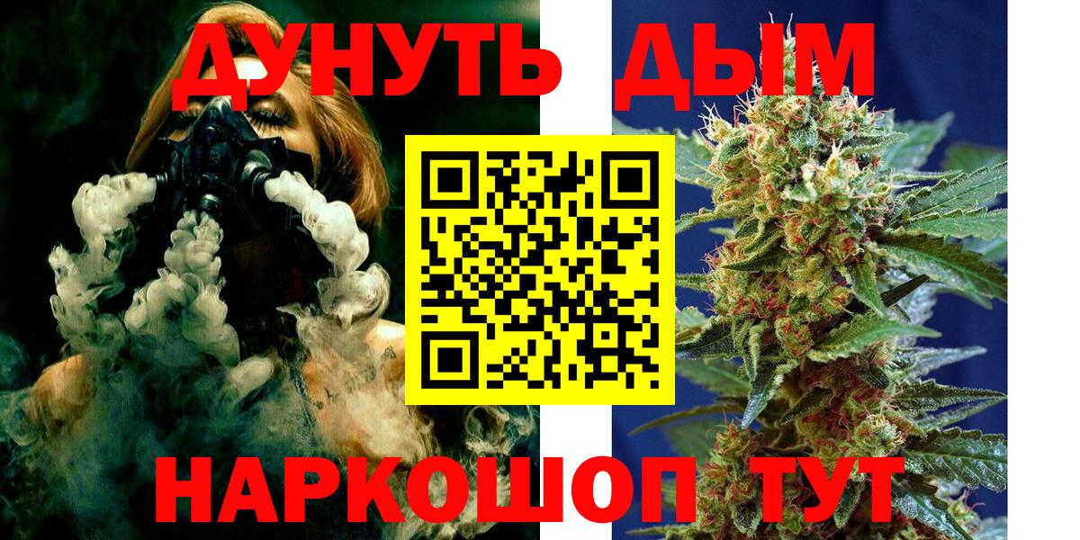 Бошки Шишки SATIVA & INDICA Кохма